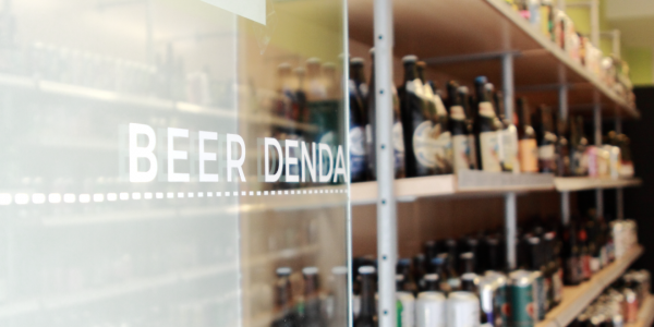 Hopa Beer Denda, nuestra tienda de Cervezas Artesanas